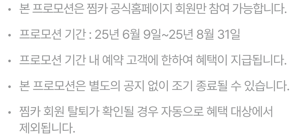 notice-1