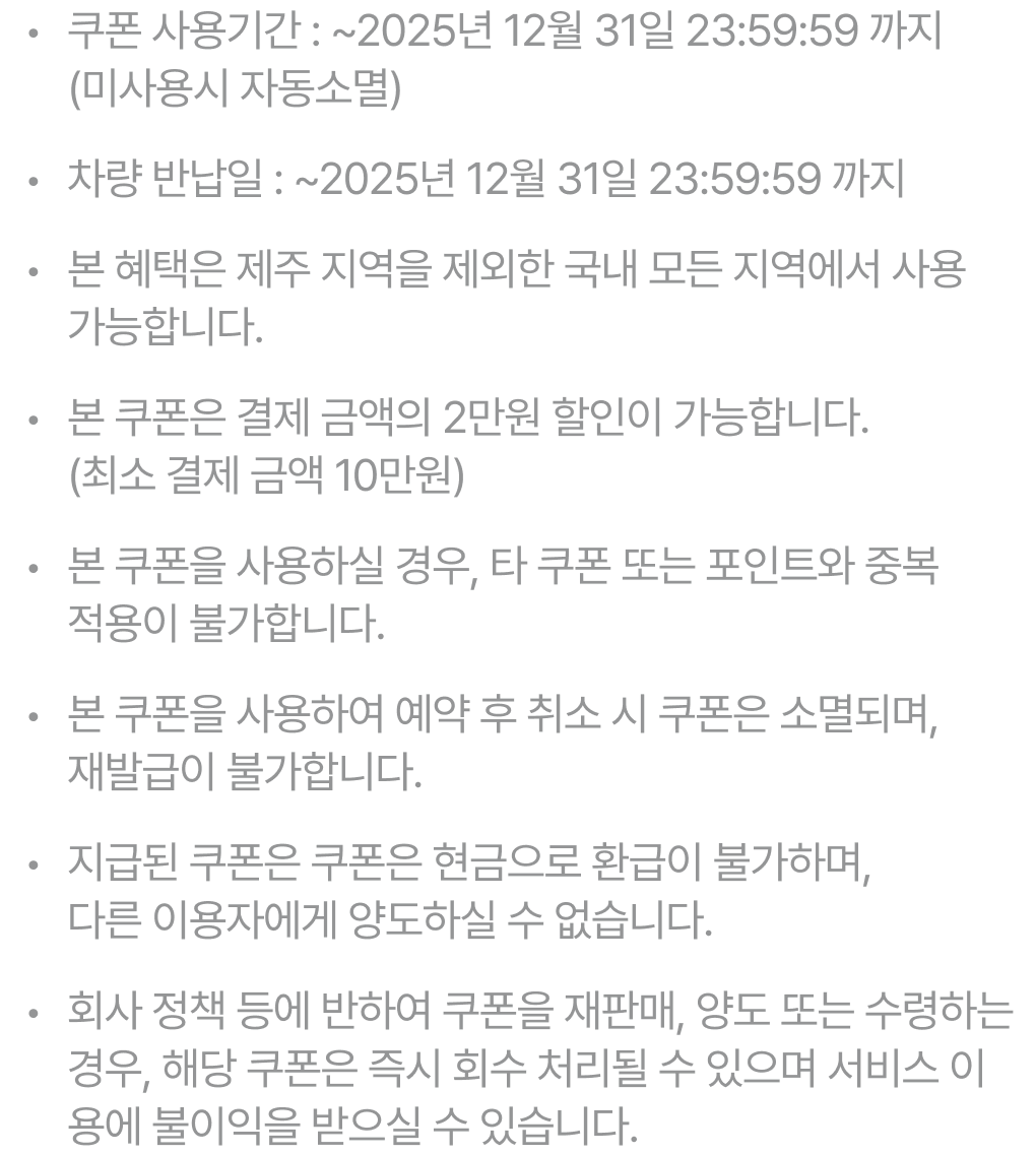 notice-2