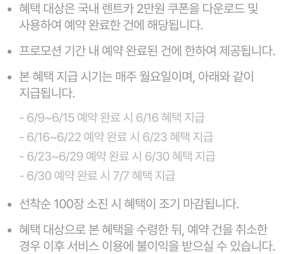 notice-3