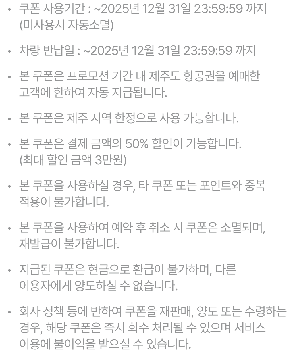 notice-4