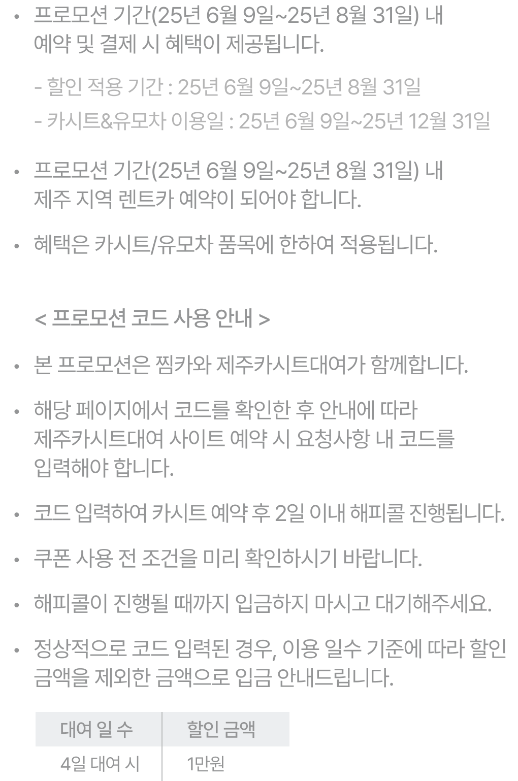 notice-5