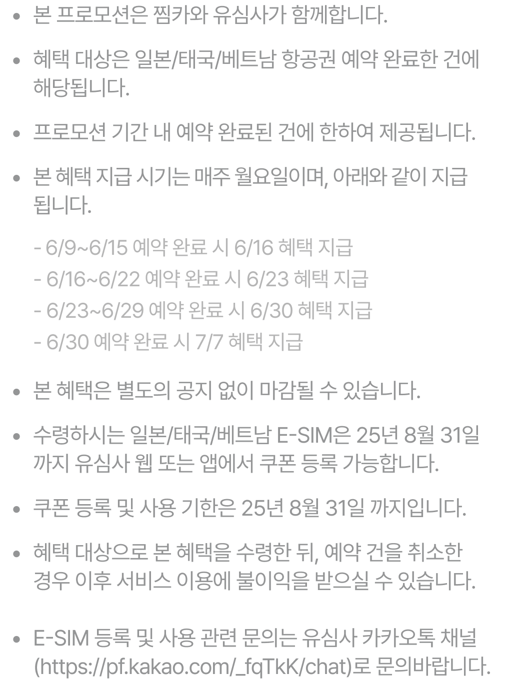 notice-7