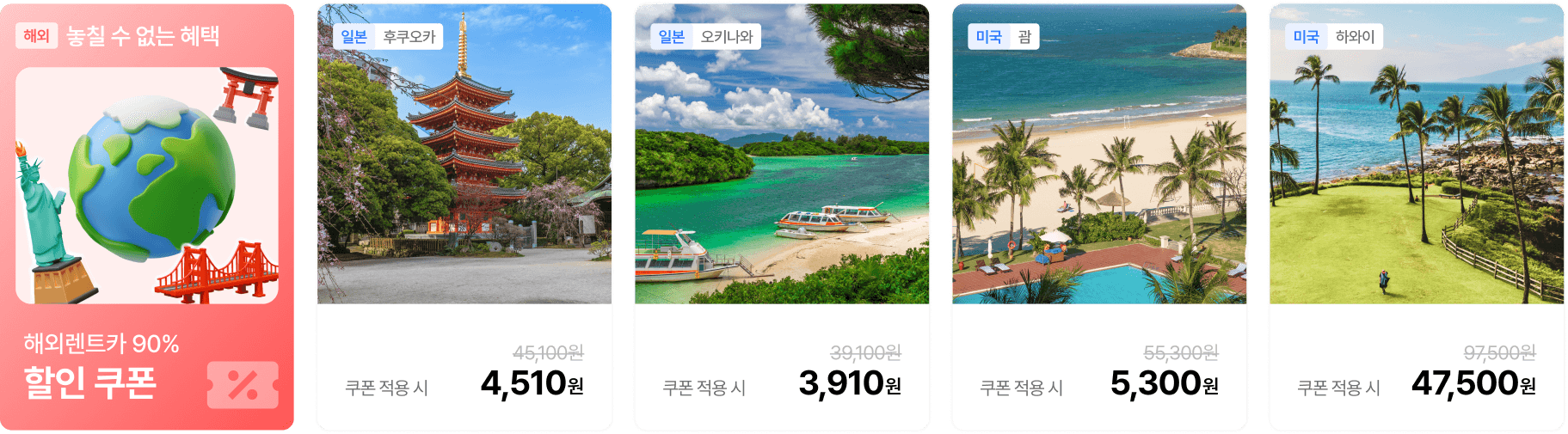 oversea-car-list