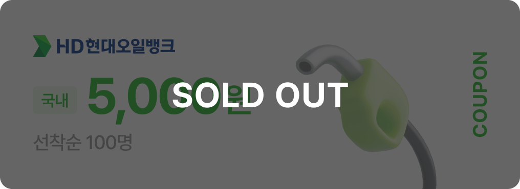 sold_out_image